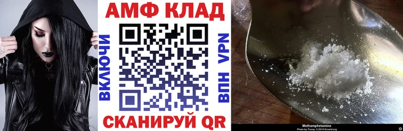 KRAKEN как войти  где найти наркотики  Усть-Джегута  АМФ Premium 