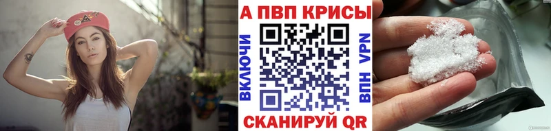 закладка Усть-Джегута A PVP СК КРИС