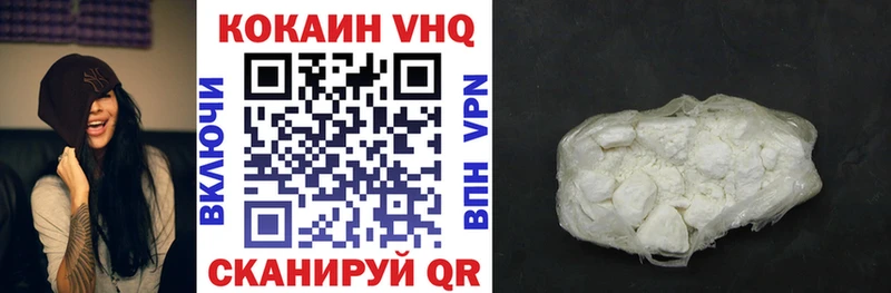 COCAIN Колумбийский Усть-Джегута