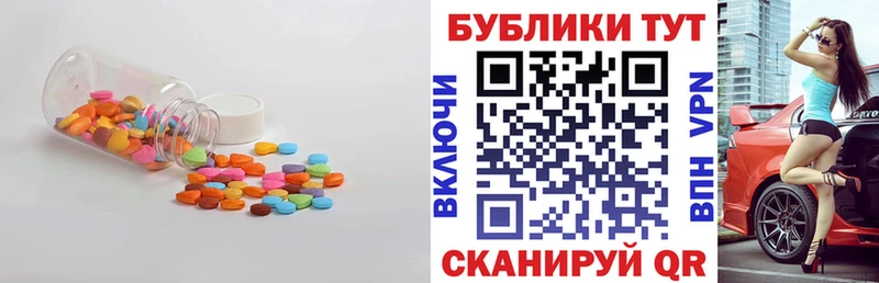 ЭКСТАЗИ 280 MDMA  Усть-Джегута 