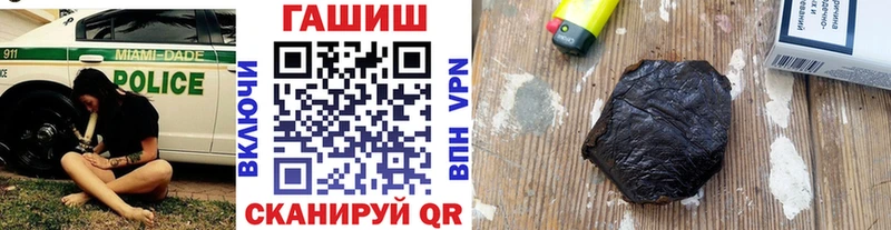 Гашиш ice o lator Усть-Джегута