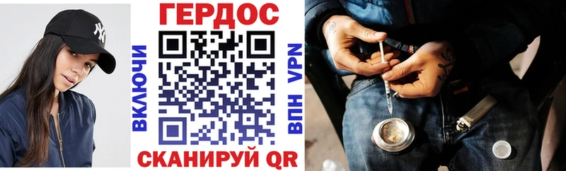 Героин VHQ  Усть-Джегута 