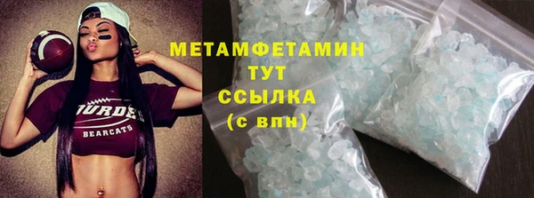 скорость Балабаново
