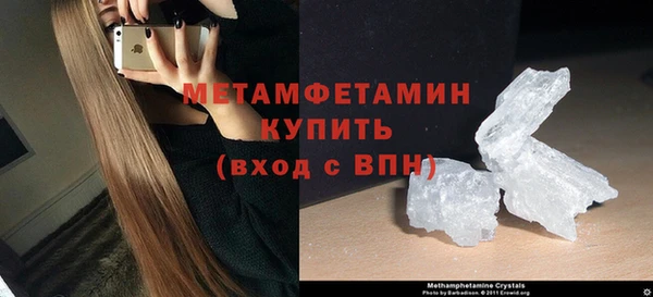 мет Балахна