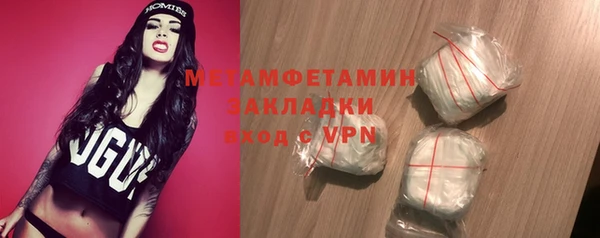мет Балахна