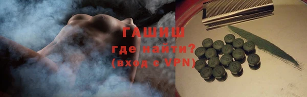 гашиш Баксан