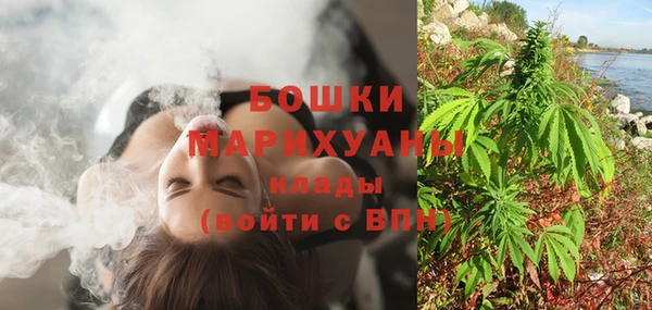 мет Балахна