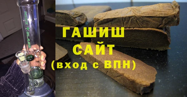 мет Балахна