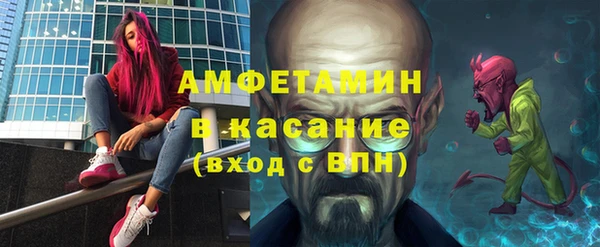 трава Переславль-Залесский