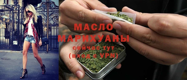 мет Балахна