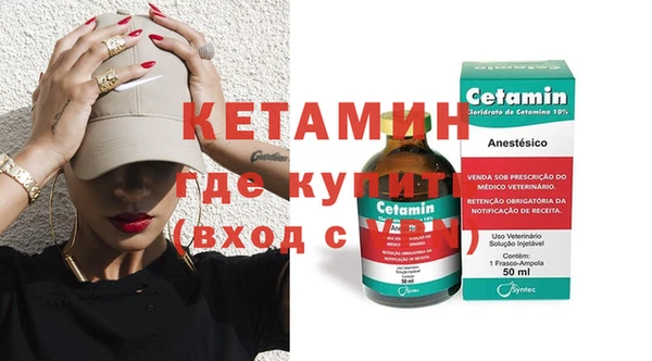 мет Балахна
