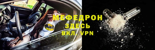 мет Балахна