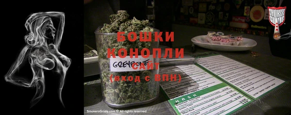 герыч Пестово
