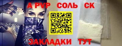 не бодяженный Славгород