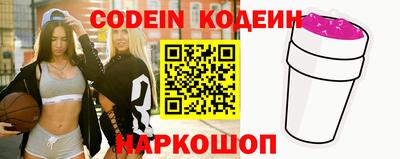 мефедрон Сланцы