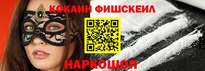 мефедрон Сланцы