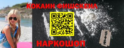 мефедрон Сланцы