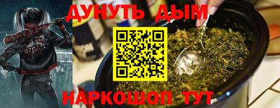 мефедрон Сланцы