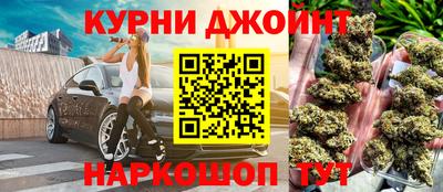мефедрон Сланцы