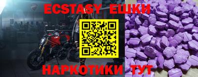 мефедрон Сланцы