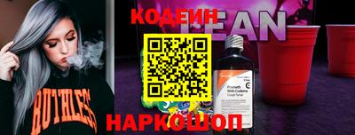 не бодяженный Славгород