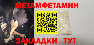 мефедрон Сланцы