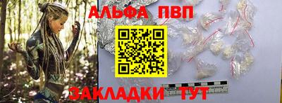 мефедрон Сланцы