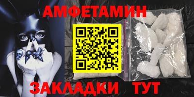 мефедрон Сланцы