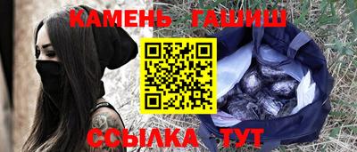 мефедрон Сланцы