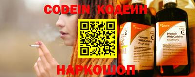 не бодяженный Славгород