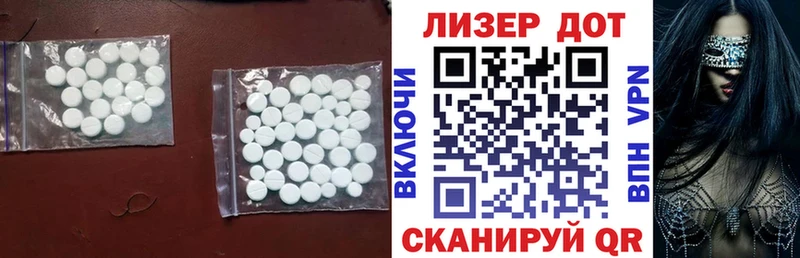 Лсд 25 экстази ecstasy  купить наркоту  Усть-Джегута 