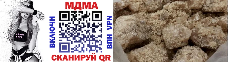 MDMA кристаллы  Усть-Джегута 