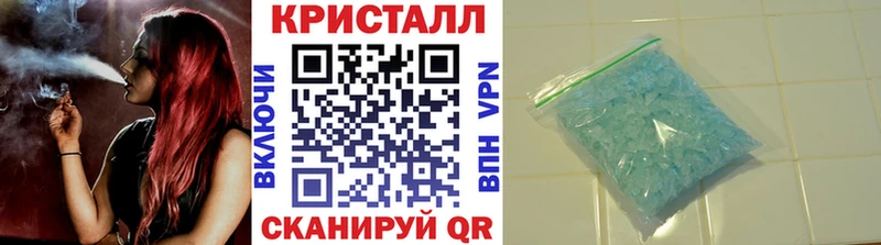 купить наркотики цена Усть-Джегута МЕТАМФЕТАМИН витя
