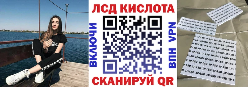 Наркотические марки 1500мкг  ОМГ ОМГ ССЫЛКА  Усть-Джегута 