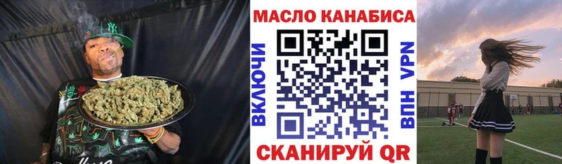 наркошоп Усть-Джегута ТГК жижа