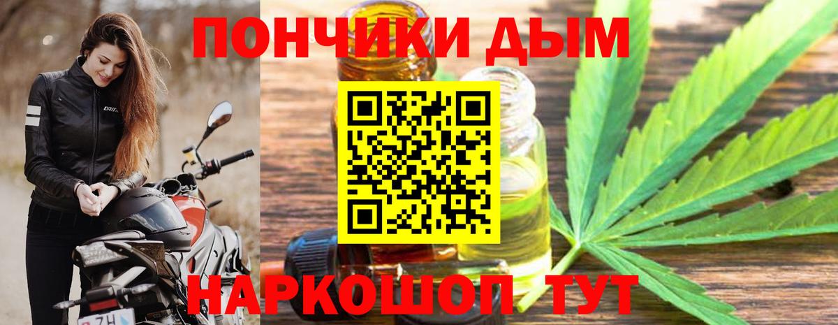 Шишки марихуана MAZAR Усть-Джегута