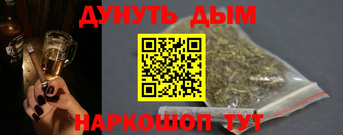 Шишки марихуана MAZAR  Бошки Шишки план  Вход с VPN  Шишки марихуана SATIVA & INDICA  Усть-Джегута  Каннабис Bruce Banner 
